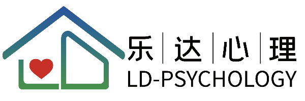 心理咨询